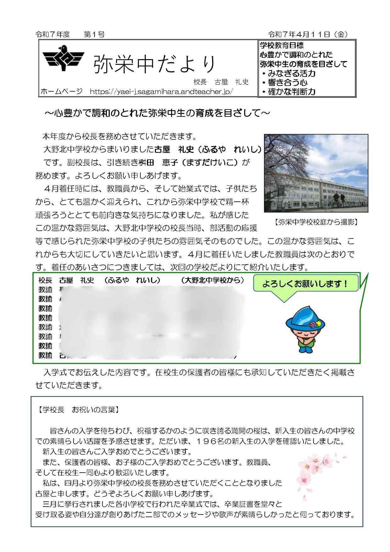 a3596ee6-2ef6-4b37-b8c7-2fec5ba21c8b