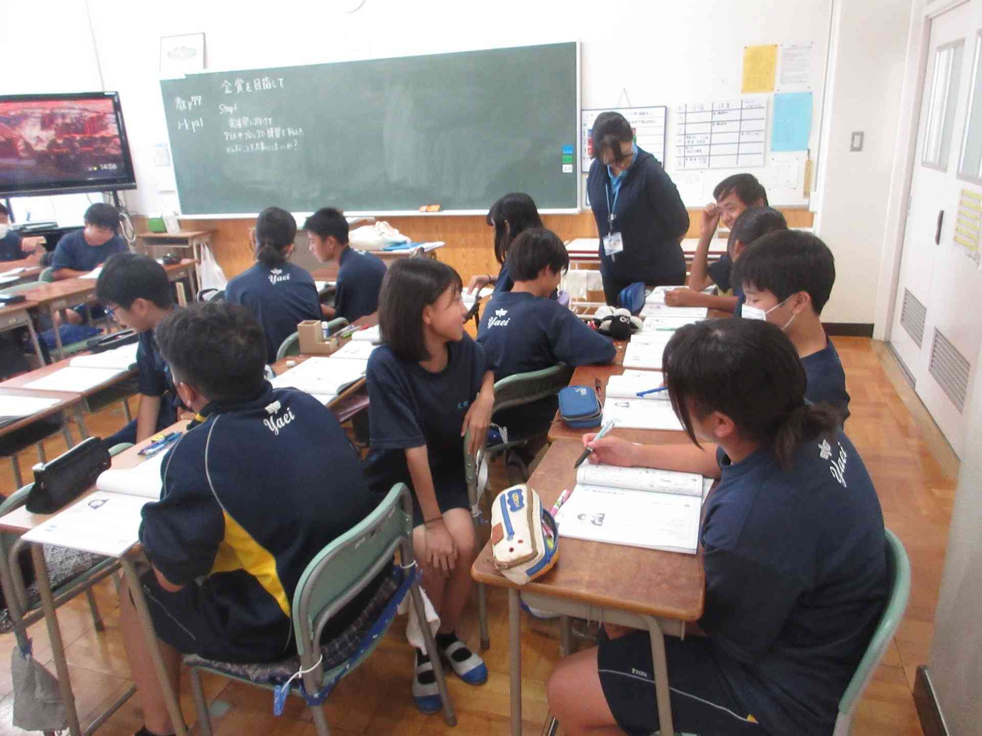 道徳 【1年3組】 - 1年 - 日記ページ - 相模原市立弥栄中学校
