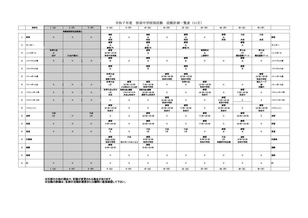 1762387689281-59922f0c-54ad-4116-820e-142b28015184_1