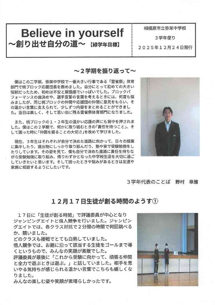 1766572427683-de6bf73c-e3d1-45ea-b11c-a33fb5c1efde_1