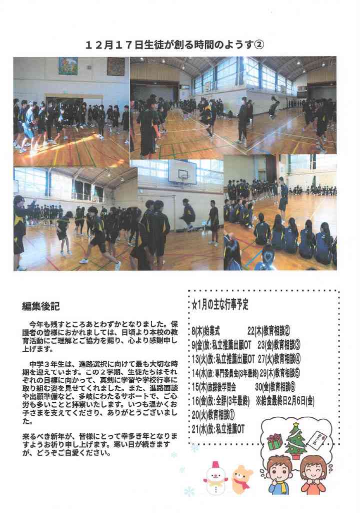 1766572427683-de6bf73c-e3d1-45ea-b11c-a33fb5c1efde_2