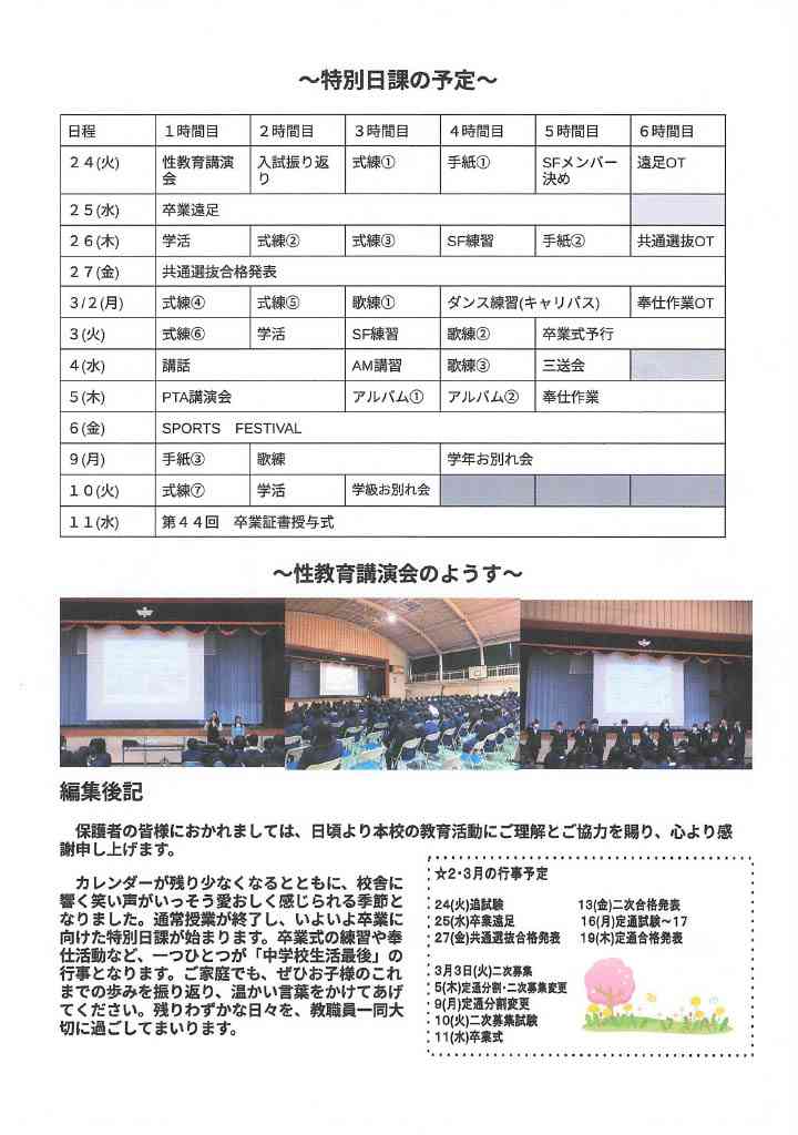 1771926026850-f2fef08c-b948-4be2-957f-44eae4a99b3e_2