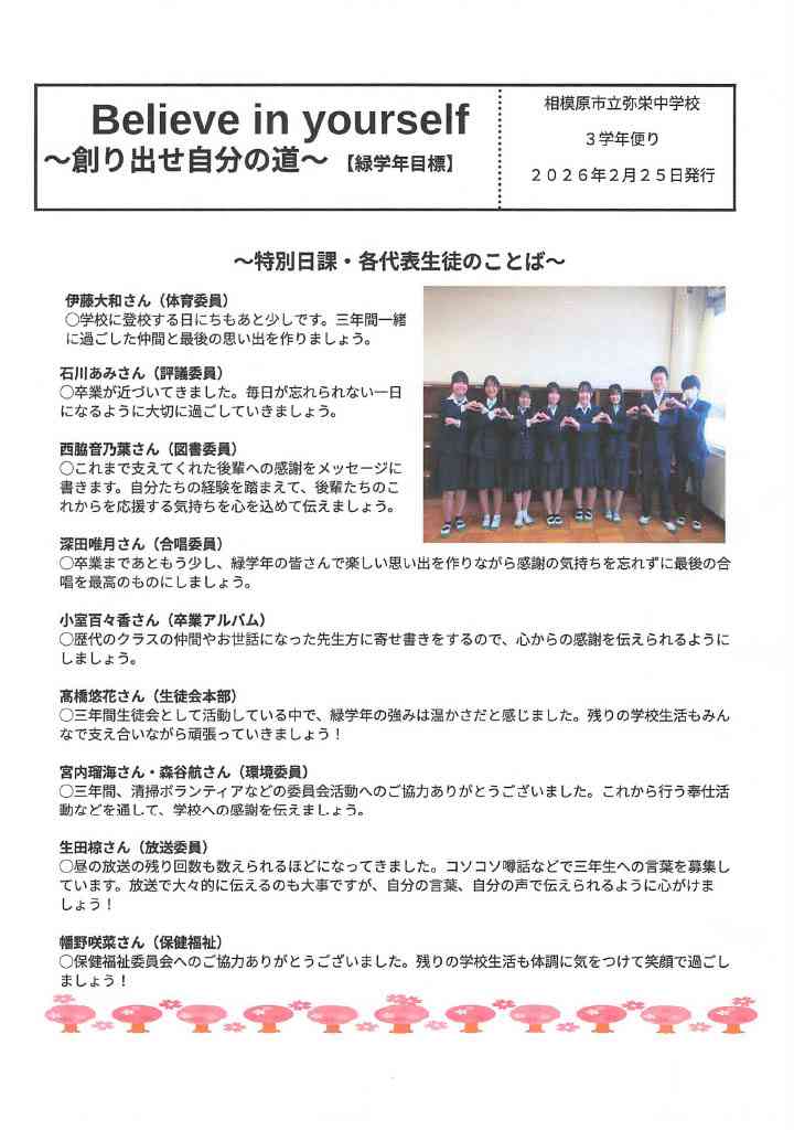 1771926026850-f2fef08c-b948-4be2-957f-44eae4a99b3e_1