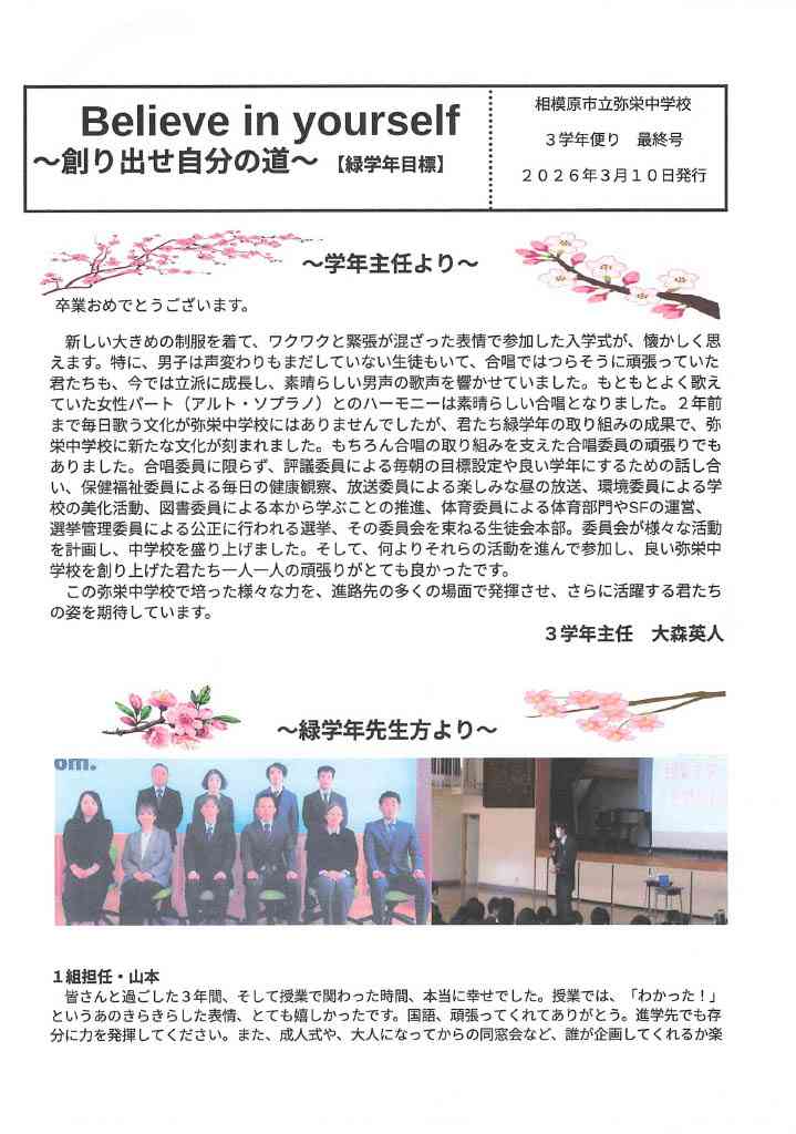 1773108664693-2522259e-aec8-4931-8a75-8ca6d624da30_1