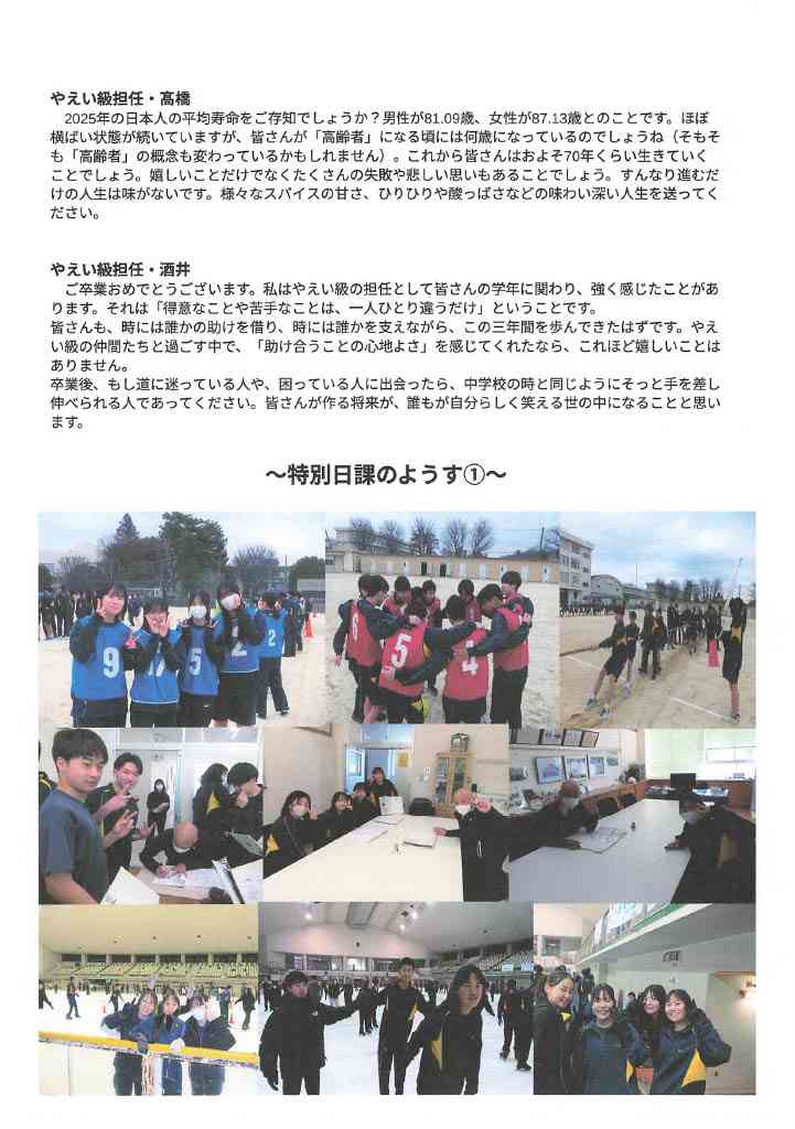 1773108664693-2522259e-aec8-4931-8a75-8ca6d624da30_3