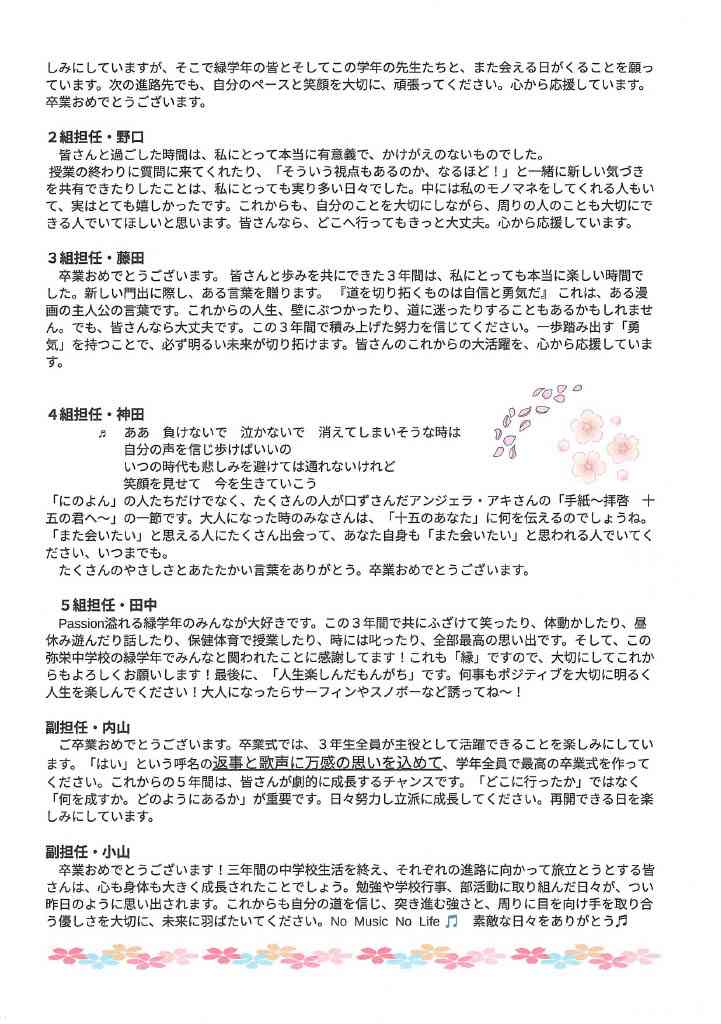 1773108664693-2522259e-aec8-4931-8a75-8ca6d624da30_2