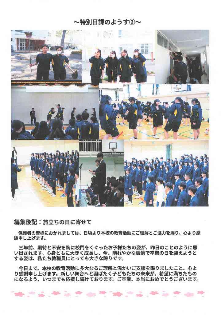 1773108664693-2522259e-aec8-4931-8a75-8ca6d624da30_4